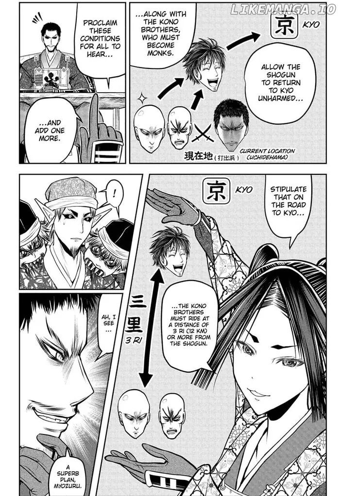 The Elusive Samurai Chapter 201 image 14_optimized